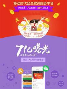 點評微生活 點評微生活