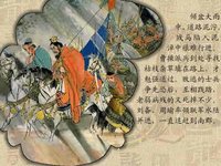 曹操敗走華容道