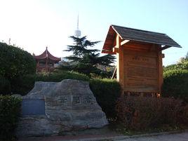 大連世紀倉 大連世紀倉