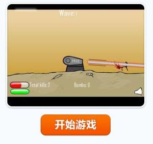 防守打擊 防守打擊