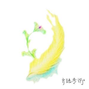 青隨專訪 青隨專訪