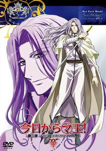 今天開始做魔王[Studio Deen製作的系列動畫]