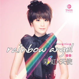 尋找愛麗絲 尋找愛麗絲