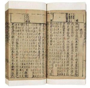 金剛經說 金剛經說