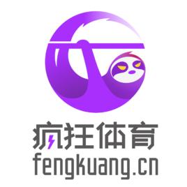 北京瘋狂體育產業管理有限公司 北京瘋狂體育產業管理有限公司