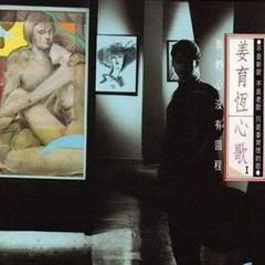 我的思念 我的思念