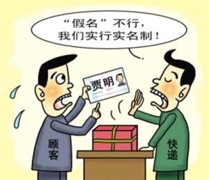 奇葩收件名 奇葩收件名