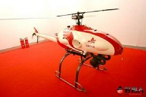 Z-3型無人直升機