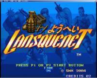 突擊騎兵敵後奇兵第二分隊 突擊騎兵敵後奇兵第二分隊