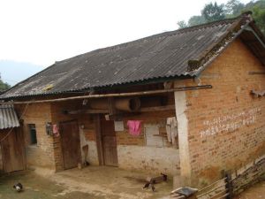 半山寨自然村 半山寨自然村