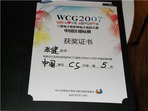 張澤洋建 張澤洋建