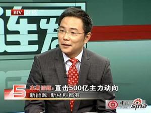 彭旭做客財經五連發