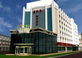 哈爾濱遠達商務酒店 哈爾濱遠達商務酒店