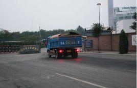 高安屯垃圾場 高安屯垃圾場