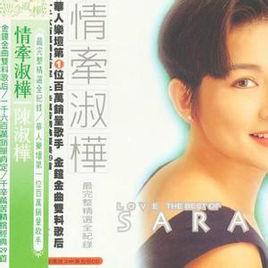 那一夜你喝了酒 那一夜你喝了酒