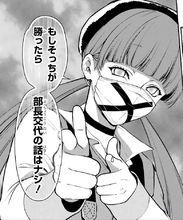 狂賭之淵&middot;雙