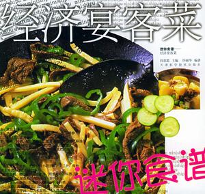 天津科技出版社