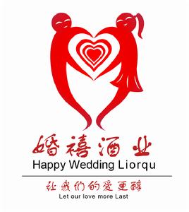 貴州婚禧酒業有限公司 貴州婚禧酒業有限公司