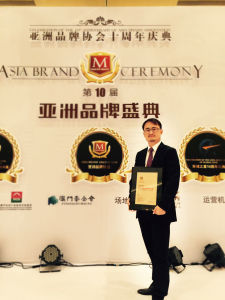 中匯凱天榮獲“亞洲最佳金融品牌創新獎” 