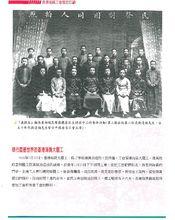 香港海員大罷工