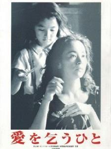 亞洲影評人協會獎