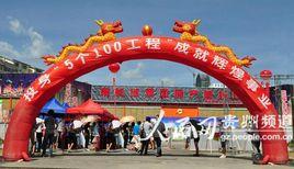 5個100工程 5個100工程