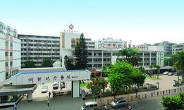 廣州市番禺區婦幼保健院 廣州市番禺區婦幼保健院
