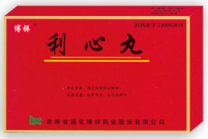 利心丸 利心丸