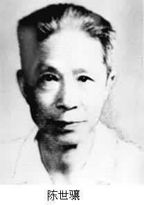 Chen Shixiang Chen Shixiang