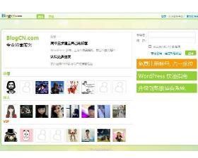 中國部落格網 中國部落格網