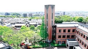 日本星城大學 日本星城大學