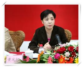 黃慶紅[江西鹽業官員]