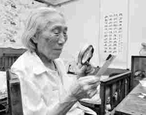 王鳳岐[天津市公安局公安局離休女幹部]