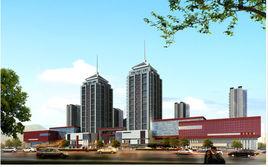 星光天地國際廣場 星光天地國際廣場