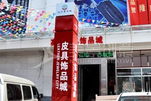 招牌設計 招牌設計