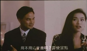 愛在黑社會的日子劇照