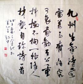 萬馬齊喑究可哀 萬馬齊喑究可哀