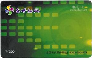 盛世起航 盛世起航