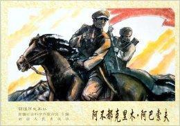 阿不都克里木·阿巴索夫 阿不都克里木·阿巴索夫