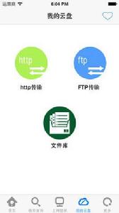 iBTBU 北京工商大學 iBTBU 北京工商大學