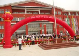 張北縣第二中學 張北縣第二中學