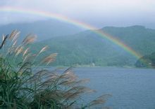 長虹飲澗 長虹飲澗
