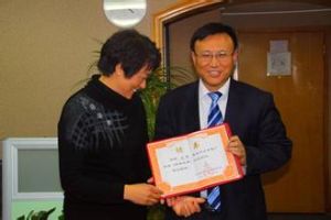 劉冰[山東大學副教授]