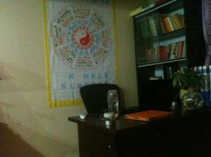 福州擇日館 福州擇日館