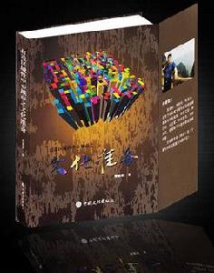 打造區域性中心城市之文化準備 打造區域性中心城市之文化準備