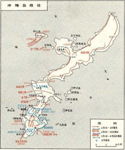 沖繩島海戰