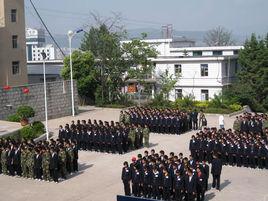 楚雄高級技工學校 楚雄高級技工學校