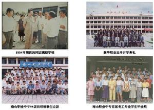 1991年8月——1996年7月