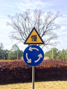 讓世界陪你慢下來