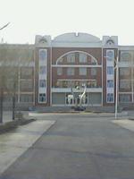 安達市第四中學 安達市第四中學